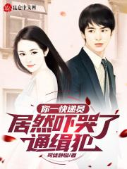 快递员作案事件