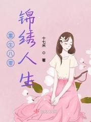 逍遥作者