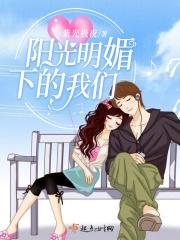 阳光明媚的阳光