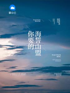 徐子妗傅斯年抖音