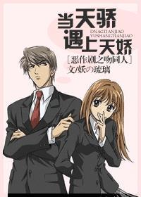 帝少你老婆要跑了漫画下拉式