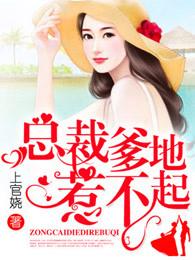邢烈寒
