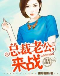 诱妻入怀;总裁深度宠