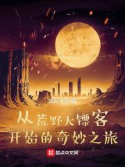 穿越到荒野大镖客2的