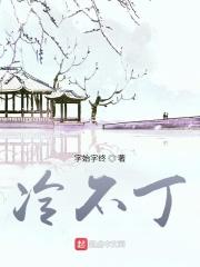 冷不丁的