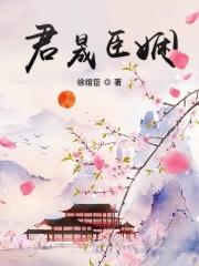 君晟商贸有限公司