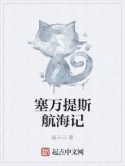 海贼王之自由海贼团
