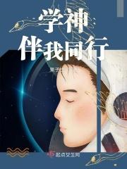 熊出没之伴我同行