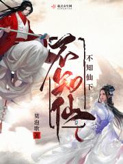 不知谁是谪仙才