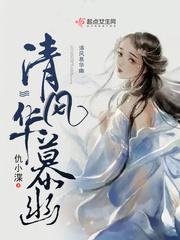 动漫灵能侦探