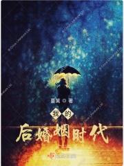 婚姻是时代的产物