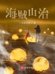 海贼山治图片