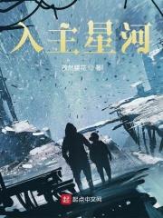 入主星河 孜然腰花