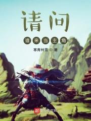 谁是主角儿2021