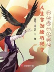 经历人生变故之后