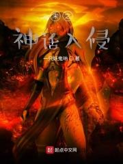 末世神话再临