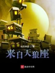 天狼座歌曲
