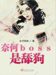 冷情总裁霸宠