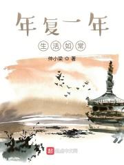 年复一年日复一日的生日说说