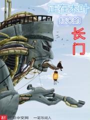 正在木叶扛大米