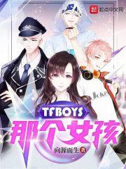 那个女孩是哪一年的歌曲