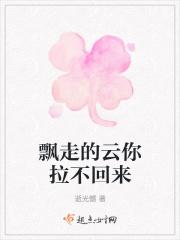 云儿飘走了扩写句子