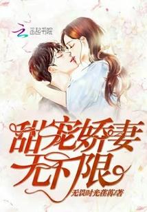 长生诀破解