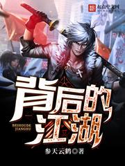 星际流氓高手阅读