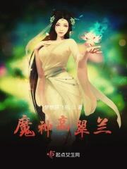 高翠兰的百度百科