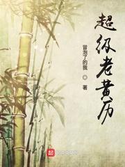 独孤九剑作者