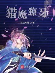 猎魔使技能搭配