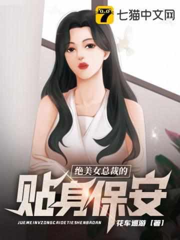 主角叫丁哲的