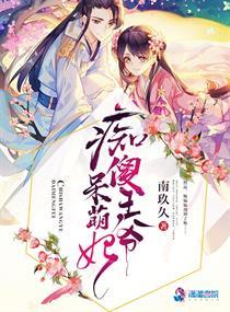 痴傻王爷俏王妃免费阅读