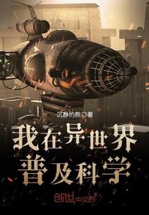 舵手 英文
