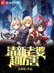 清新的小女孩出自哪部电影