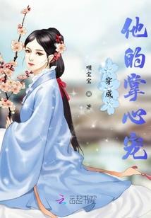 风花雪月电视剧全集免费观看