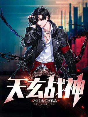 杨玄苏楠全文免费599