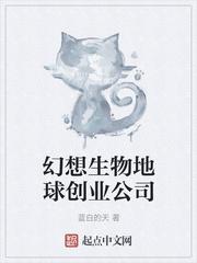 异世之道法无双
