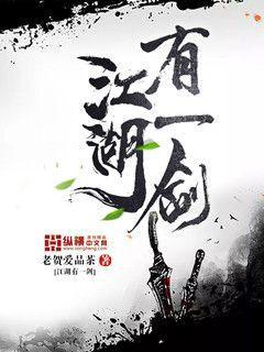 边荒传说百度百科