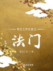 考古规则