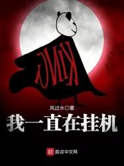 怎么老挂机