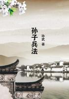 孙子兵法藏胸中是什么意思