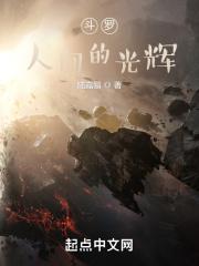 不是真正的勇者