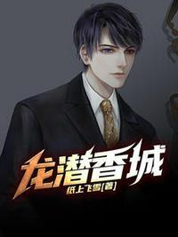 薛昊天的