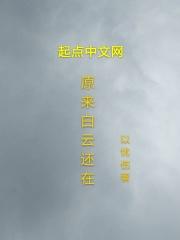 白云还会在天上怎么玩