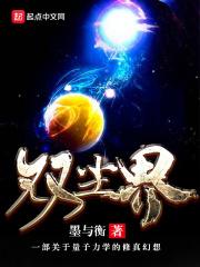 洛英传演员表全部角色介绍及图片