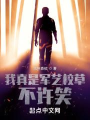 军艺校草年轻时的图片