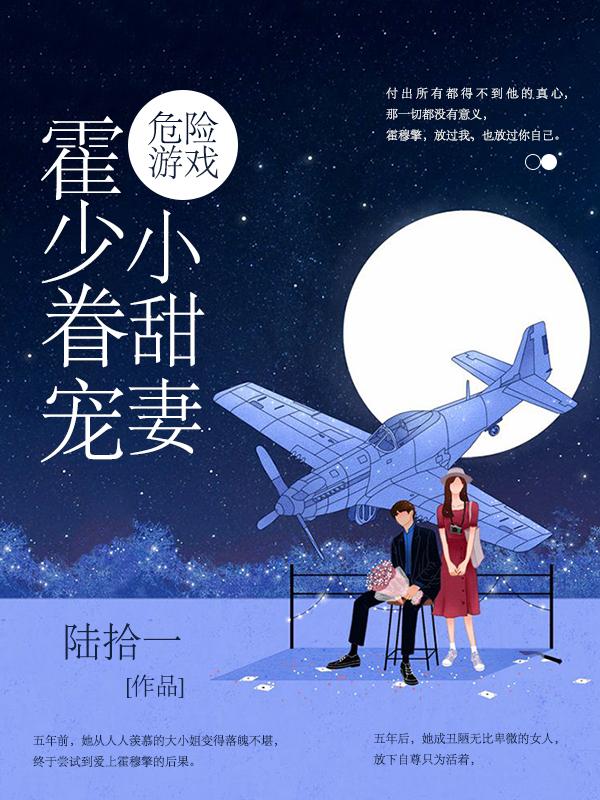 斗罗武魂龙吟枪我北境之主