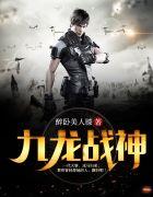 主人公陈修