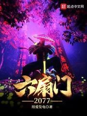 赛博朋克犯罪举报 捕风捉影
